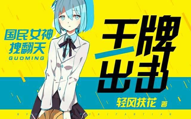 虛擬人物簽約,自己設(shè)計虛擬人物app  第1張