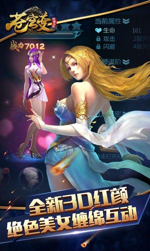 虛擬人物蒼穹原聲是誰(shuí),蒼穹聲源是誰(shuí)  第2張