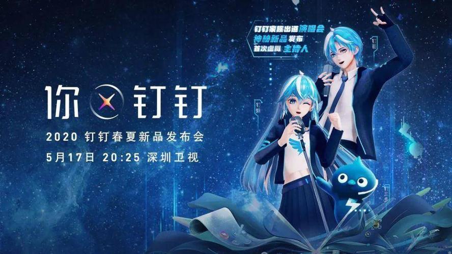 虛擬人物解鎖ip,虛擬人物怎么弄  第4張