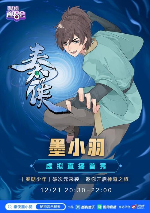 虛擬人物講娛樂(lè)圈的博主,虛擬人物講娛樂(lè)圈的博主  第2張