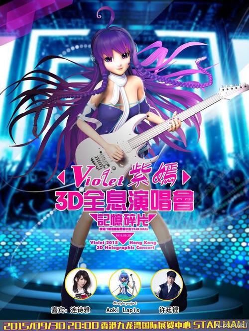 虛擬人物音樂視頻,虛擬人物聲音  第4張