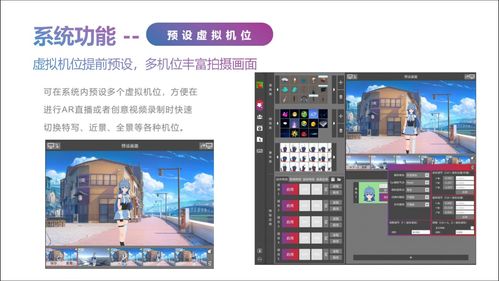 虛擬人直播間搭建與代理,如何搭建虛擬直播間  第1張