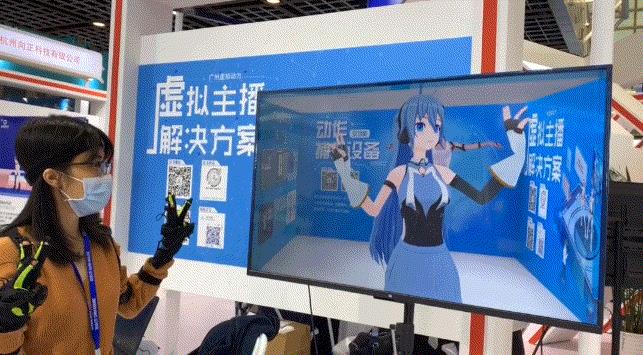 虛擬人直播需要什么設(shè)備,虛擬直播間怎么弄  第2張