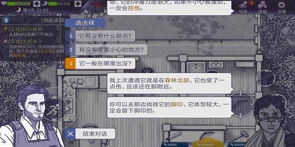 虛擬人類聊天軟件,虛擬機(jī)器人聊天軟件  第1張