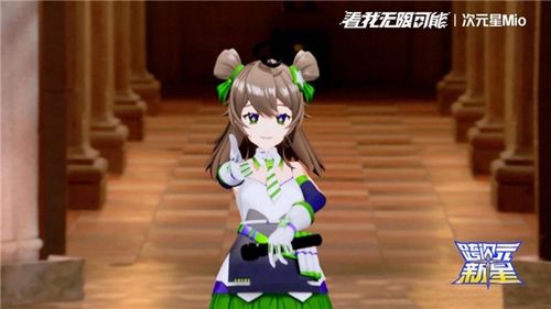 跨次元新星虛擬人物來自哪里,跨次元新星是什么鬼  第4張