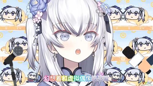 過(guò)度迷戀虛擬人物是什么心理,喜歡虛擬人物是病嗎  第3張