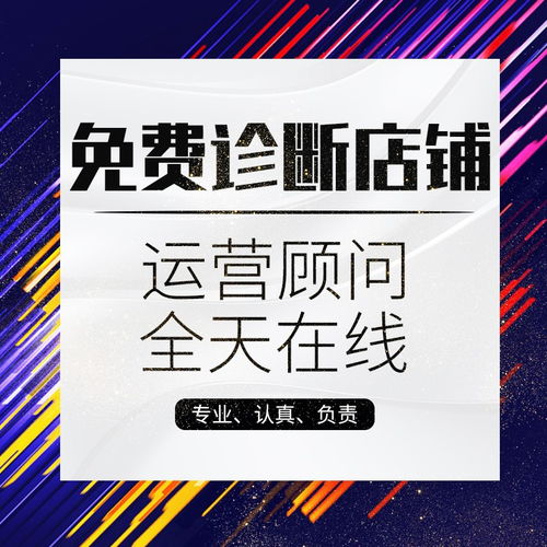 上海電商直播代運營公司,直播代運營服務(wù)(直播電商服務(wù)商)  第1張