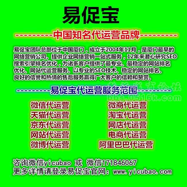 上海電商直播代運營公司,直播代運營服務(wù)(直播電商服務(wù)商)  第2張