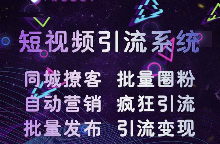 東?？h抖音直播代運營,抖音直播間業(yè)務(抖音電商東海直播基地)  第2張