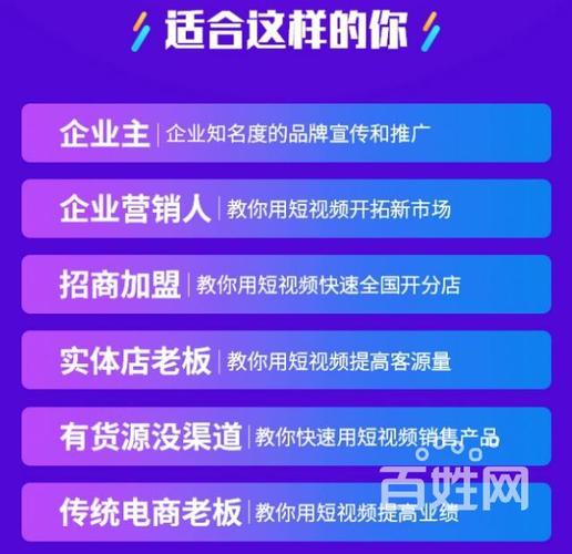 義烏直播代貨運營前十,義烏帶貨主播(義烏小商品直播帶貨)  第1張