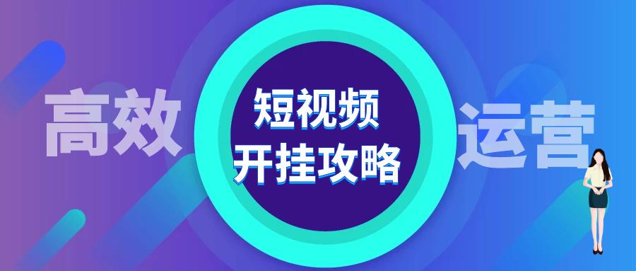 九江短視頻直播代運(yùn)營,九江直播傳媒公司(九江播音主持)  第3張