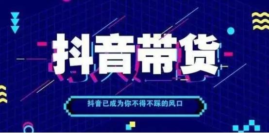 代餐直播怎么運營,直播代運營服務(電商直播代運營)  第4張