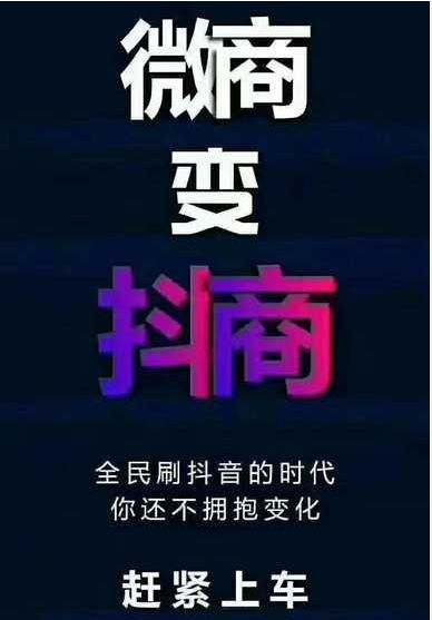 企業(yè)抖音直播代運(yùn)營,抖音直播公司(抖音直播公司怎么運(yùn)營)  第4張