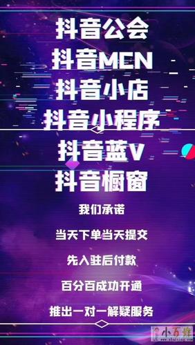 做直播帶貨不用請(qǐng)?zhí)靸r(jià)代運(yùn)營,做直播帶貨不用請(qǐng)?zhí)靸r(jià)代運(yùn)營(如何做直播帶貨)  第2張