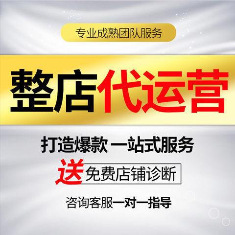 做直播找代運營公司,做直播找代運營公司(店鋪直播代運營)  第2張