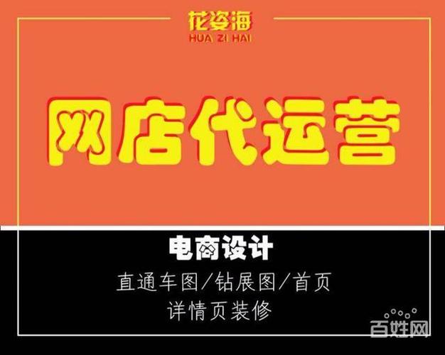 儒億直播代運營,直播代運營是做什么的(專業(yè)直播代運營)  第3張