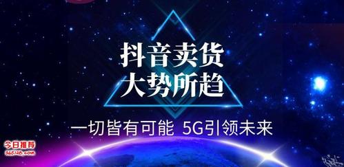 北京 直播代運營機構(gòu),直播代理公司  第2張