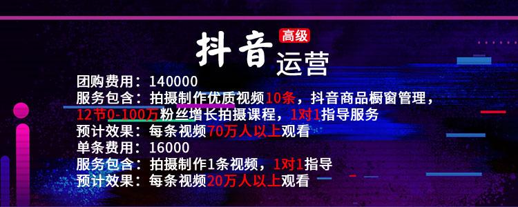 十大抖音直播代運營公司,十大抖音直播代運營公司(抖音旗下代運營公司)  第2張