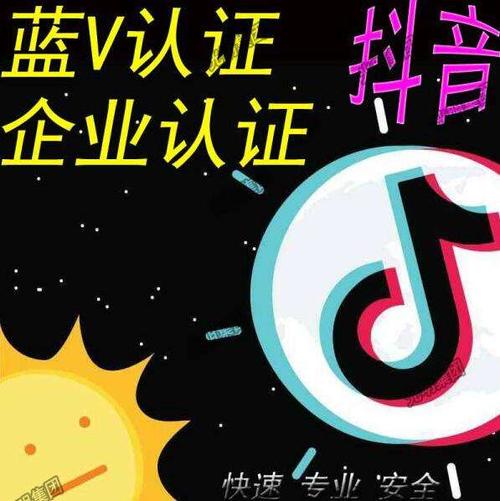 南通抖音直播代運(yùn)營,南通抖音直播培訓(xùn)(南通抖音運(yùn)營培訓(xùn)班)  第1張