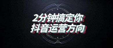 廈門抖音直播代運營,廈門抖音直播基地電話(廈門抖音主播招聘)  第3張