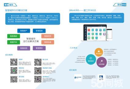 同城商家直播代運營,直播代運營服務(專業(yè)直播代運營)  第2張