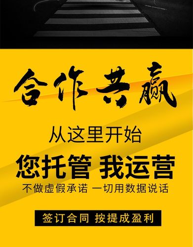 哪里有直播代運(yùn)營公司,可以代理的直播平臺有哪些(直播代理機(jī)構(gòu))  第3張