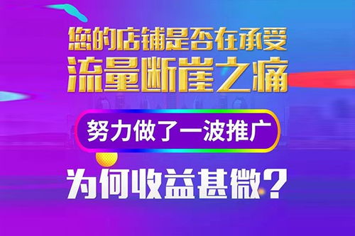 四川不錯的抖音代運(yùn)營直播及培訓(xùn),成都抖音代運(yùn)營團(tuán)隊(云南抖音代運(yùn)營團(tuán)隊)  第2張