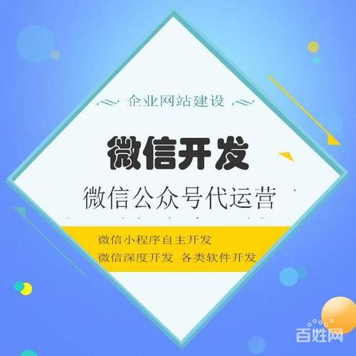 團(tuán)購(gòu)直播代運(yùn)營(yíng)服務(wù)商申請(qǐng),直播代運(yùn)營(yíng)收費(fèi)多少(直播代運(yùn)營(yíng)費(fèi)用)  第1張