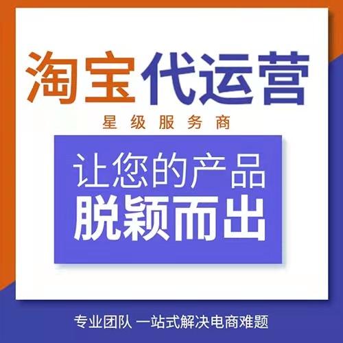 套寶直播代運(yùn)營靠譜嗎,套寶直播代運(yùn)營靠譜嗎(不正規(guī)平臺(tái)直播套路)  第3張