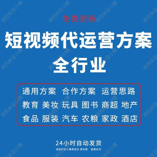 寧波短視頻直播培訓(xùn)代運(yùn)營,寧波播音主持培訓(xùn)機(jī)構(gòu)(寧波播音主持培訓(xùn)有哪些學(xué)校)  第1張