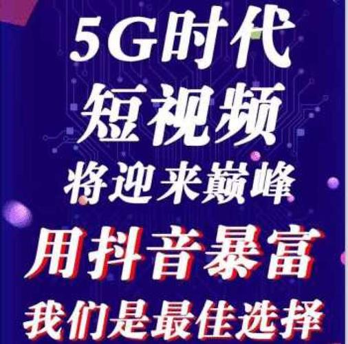 定西直播帶貨培訓(xùn)代運(yùn)營,定西直播帶貨培訓(xùn)代運(yùn)營(西安直播帶貨培訓(xùn))  第1張