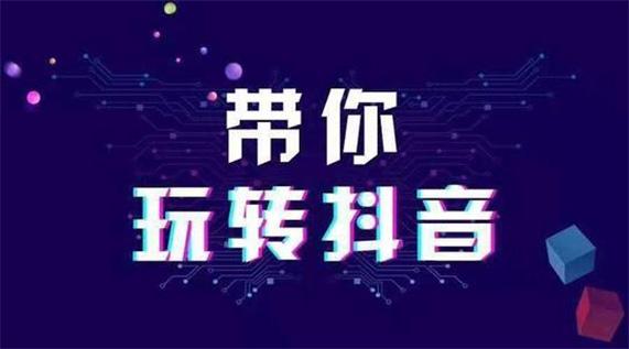 山西短視頻直播代運(yùn)營,山西電商直播基地(太原短視頻運(yùn)營公司)  第3張