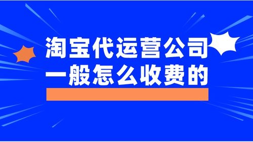 廣州淘寶直播代運營公司新手,廣州淘寶主播招聘(淘寶直播代運營哪個公司好)  第3張