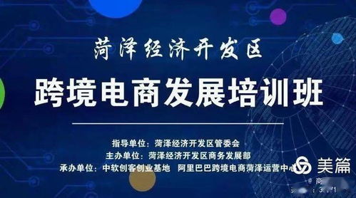 廊坊視頻電商直播帶貨培訓(xùn)代運營,鄭州直播帶貨合作(鄭州網(wǎng)紅直播帶貨合作)  第1張