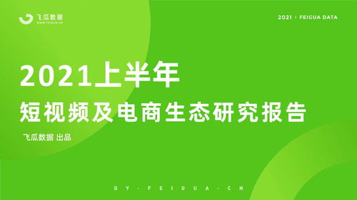 廊坊視頻電商直播帶貨培訓(xùn)代運營,鄭州直播帶貨合作(鄭州網(wǎng)紅直播帶貨合作)  第3張