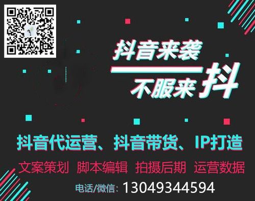 抖音代運營直播帶貨嗎,抖音直播帶貨好做嗎(抖音直播帶貨容易嗎)  第1張