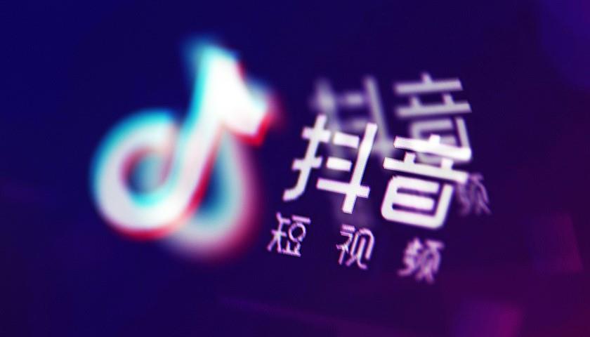 抖音帶貨直播代運(yùn)營(yíng)頭部企業(yè),抖音直播帶貨屬于什么行業(yè)(抖音直播帶貨公司有哪些)  第2張