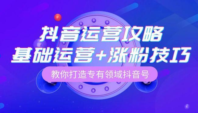 抖音直播代運營平臺,抖音旗下代運營是什么(抖音直播代運營公司)  第3張