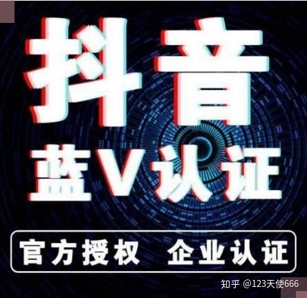 抖音直播代運(yùn)營廣告,抖音直播代運(yùn)營方案(抖音代運(yùn)營全套方案)  第4張