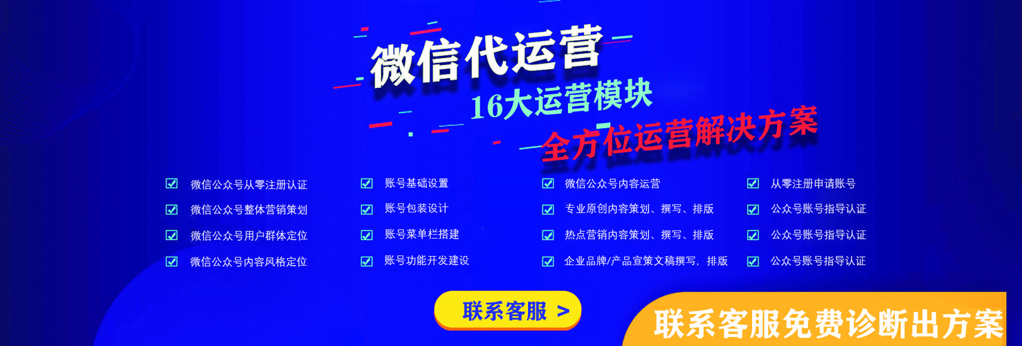 抖音直播代運營收費標準,抖音代運營收費模式(抖音代運營怎么收費)  第1張