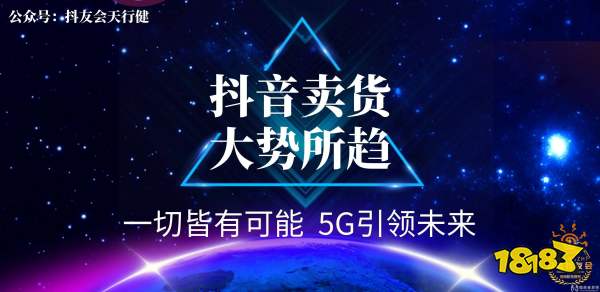 抖音直播可以代運營嗎,抖音直播可以讓別人代播嗎(抖音可以找人代播嗎)  第2張