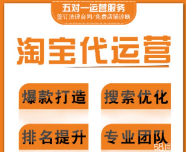 拼多多直播代運營公司,拼多多運營公司可靠嗎(拼多多上的代運營是真的嗎)  第4張