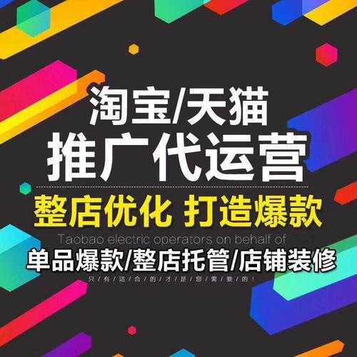 拼多多直播代運(yùn)營商品,拼多多直播賣貨(拼多多直播能賣貨嗎)  第4張