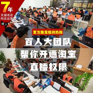 曲阜直播代運營,曲阜電視臺直播(曲阜電視臺新聞綜合頻道直播)  第3張