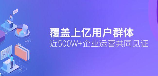 江蘇直播短視頻代運營,短視頻代運營的公司(短視頻代運營公司簡介)  第3張