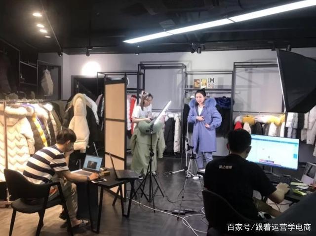 淘寶直播代運營怎么樣,淘寶直播工作靠譜嗎(淘寶直播運營是做什么的)  第2張