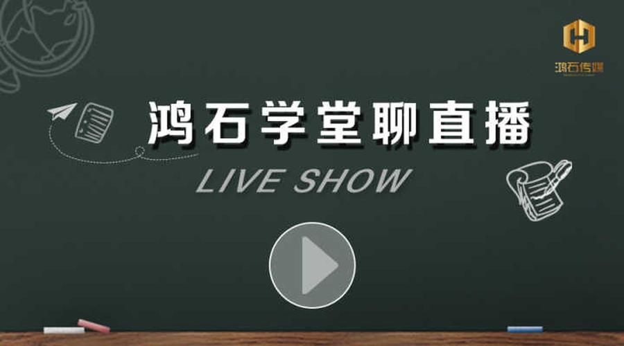 淘寶直播代運營技巧直播教學收費,淘寶直播推廣怎么收費(淘寶直播推廣費用)  第3張