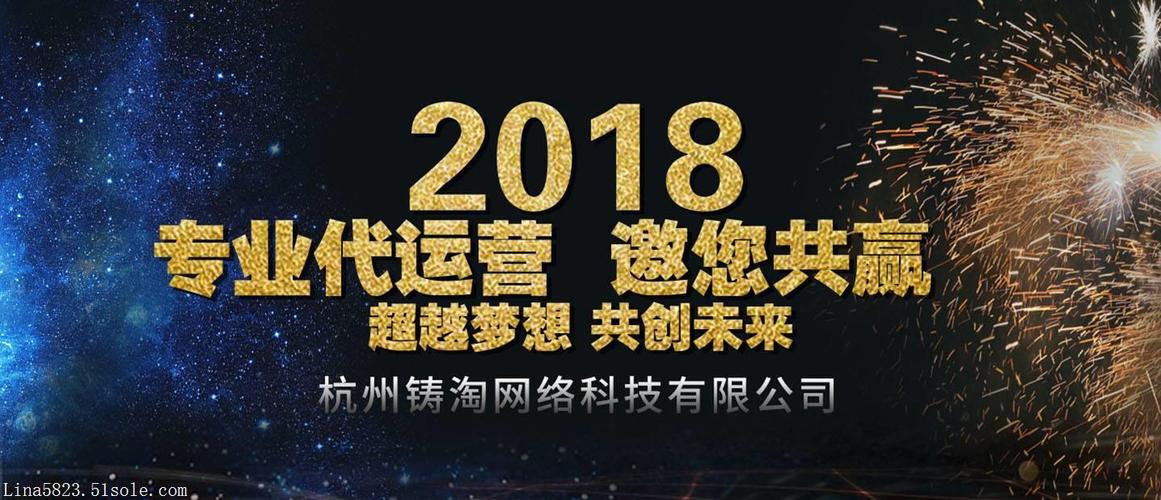 淘寶直播代運營有限公司運營,淘寶直播怎么運營(淘寶直播代運營是什么意思)  第1張