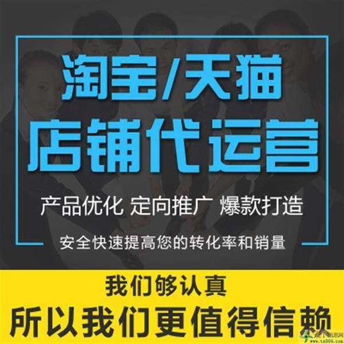 淘寶直播需要找代運營嗎,淘寶直播工作靠譜嗎(做淘寶直播辛苦嗎)  第2張