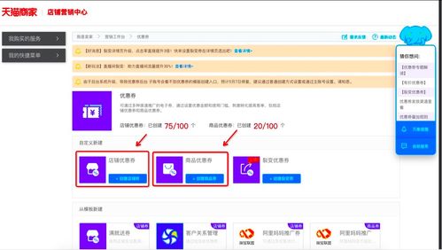 淘直播代運營,淘寶直播運營是做什么的(淘寶直播運營主要做些什么)  第3張